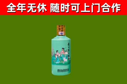 郴州烟酒回收24节气茅台酒.jpg