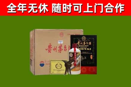 郴州烟酒回收汉帝茅台酒.jpg