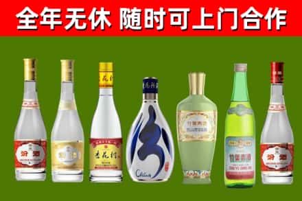 郴州烟酒回收汾酒系列.jpg