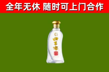 郴州回收口子窖