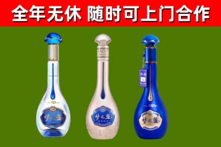郴州回收梦之蓝