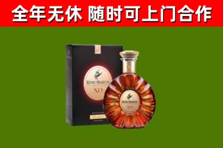郴州回收人头马洋酒